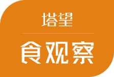 自熱食品消費(fèi)研究、競(jìng)爭(zhēng)格局及未來(lái)趨勢(shì)