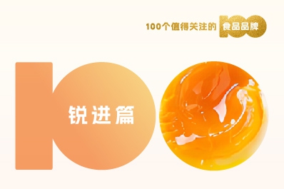 【消費戰(zhàn)略】解讀100個食品品牌丨千億雞蛋市場中的黃天鵝，是如何孵化出來的？