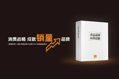 深度挖掘消費者機會需求：不確定時代的確定決策